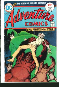 Adventure Comics #438 (1975)