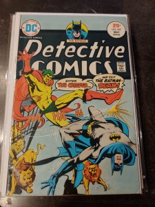 Detective Comics #447 (1975)