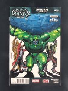 Guardians Team-Up #3 (2015)