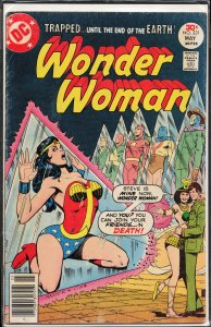 Wonder Woman #231 (1977) Wonder Woman