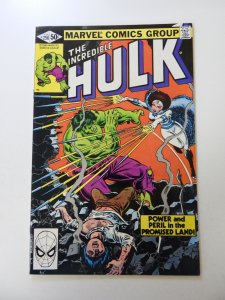 The Incredible Hulk #256 (1981) VF condition
