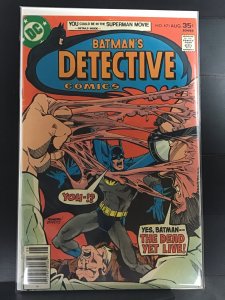 Detective Comics #471 (1977)j