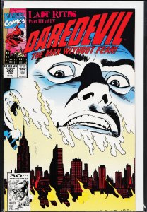 Daredevil #299 (1991) Daredevil