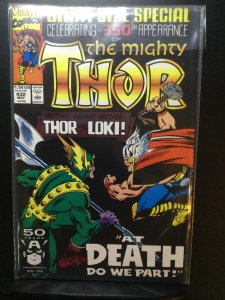 The Mighty Thor #432 (1991)