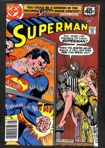 Superman #331 (1979)
