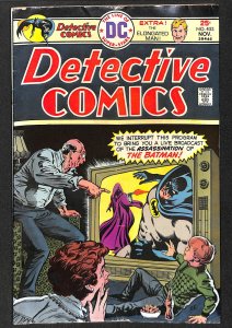 Detective Comics #453 (1975)