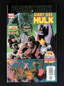 Giant-Size Hulk (2006) VF/NM