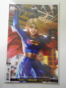 Supergirl #33 Variant Cover