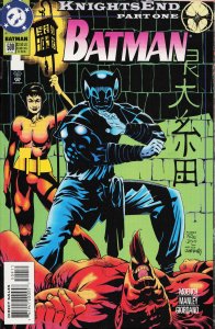 Batman #509 (1994) Batman