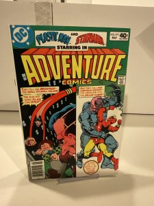 Adventure Comics #471  1980  VF  Starman! Plastic Man!