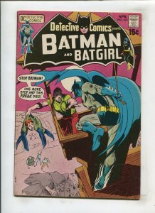 DETECTIVE COMICS #410 (5.5/6.0) NEAL ADAMS!! 1971