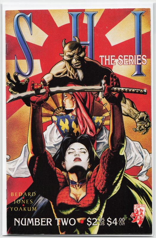 Shi: The Series #2 (1997) Shi