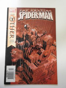 The Amazing Spider-Man #525 (2005)