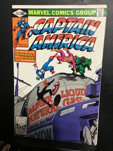 Captain America #252 (1980) hi grade Byrne Art! Batroc and Hyde! VF