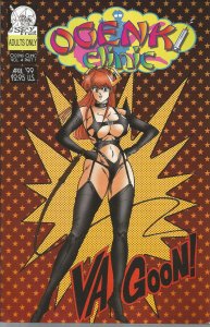 Ogenki Clinic (Vol. 4) #1 FN ; Sexy Fruit