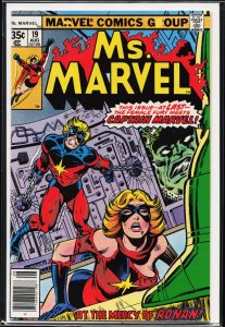 Ms. Marvel #19 (1978) Ms. Marvel