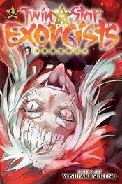 Twin Star Exorcists Onmyoji Vol 32 Viz Media LLC 2024 GN