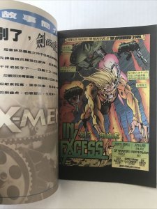 X-men #11 Published And Printed In Hong Kong