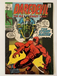 Daredevil #64 (1970)