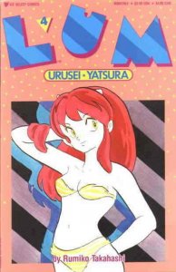 Lum Urusei*Yatsura #4 FN; Viz | save on shipping - details inside