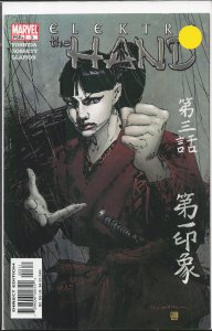 Elektra: The Hand #3 (2004) The Hand