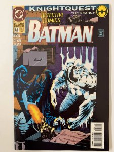 Detective Comics #670 (1994)