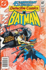 Detective Comics #512 (1982) Batman