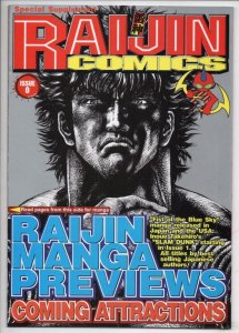 RAIJIN COMICS #0 Special, NM, Coamix magazine, 2001 Manga, Fujin