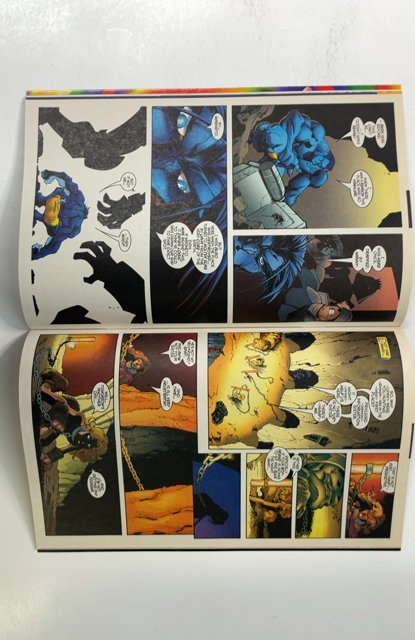 The Uncanny X-Men #348 (1997)