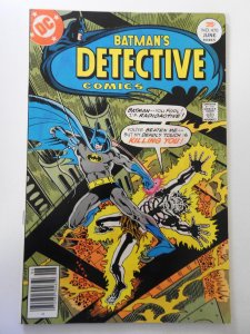 Detective Comics #470 (1977) VF Condition!