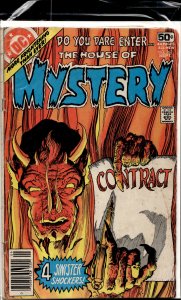 House of Mystery #260 (1978)
