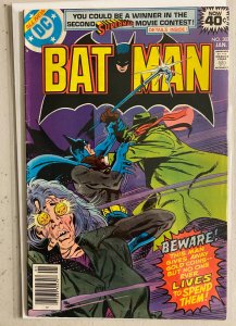 Batman #307 Newsstand DC (4.0 VG) 1st appearance of Lucius Fox (1979)