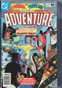Adventure Comics #469 (1980) Starman
