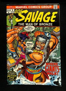 Doc Savage #6