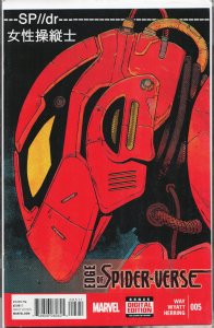 Edge of Spider-Verse #5 (2014) Spider-Man [Key Issue]