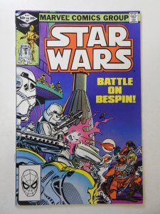 Star Wars #57 (1982) FN/VF Condition!