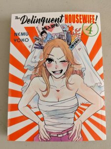 The Delinquent Housewife! #1-4 Full Run (2015, Vertical) Nemu Yoko 1 2 3 4 