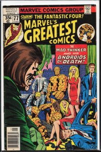 Marvel's Greatest Comics #77 (1978) Fantastic Four