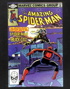 The Amazing Spider-Man #227 (1982)