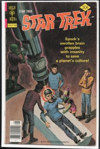 Star Trek #46 (1977) Star Trek