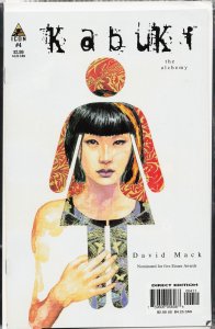 Kabuki: The Alchemy #4 (2005)