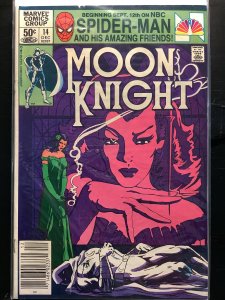 Moon Knight #14 (1981)