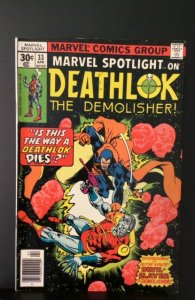 Marvel Spotlight #33 (1977)