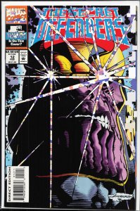 Secret Defenders #12 (1994)