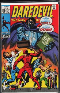 Daredevil #71 (1970) Daredevil