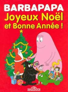 Joyeux Noël et Bonne Année