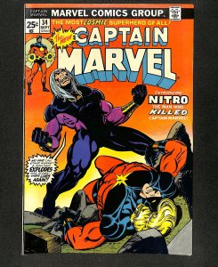 Captain Marvel (1968) #34 1st Appearance Nitro!