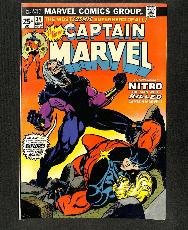 Captain Marvel (1968) #34 1st Appearance Nitro!