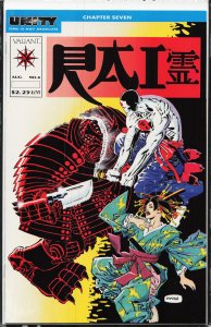 Rai #6 (1992) Rai