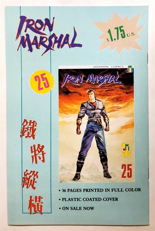 Oriental Heroes #48 (July 1991, Jadman) 8.5 VF+